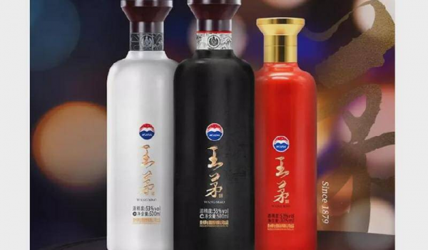 茅台系列有哪些酒