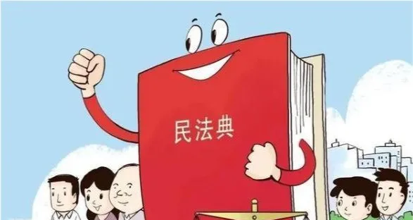 民法典婚内出轨怎么处理小三