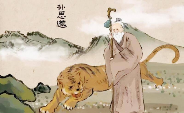 孙思邈是哪个朝代的人