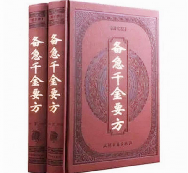 孙思邈是哪个朝代的人