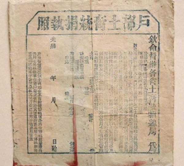 户部侍郎相当于现在的什么官