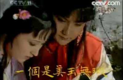 林黛玉和谁发生过关系 林黛玉最后和北静王结婚了吗