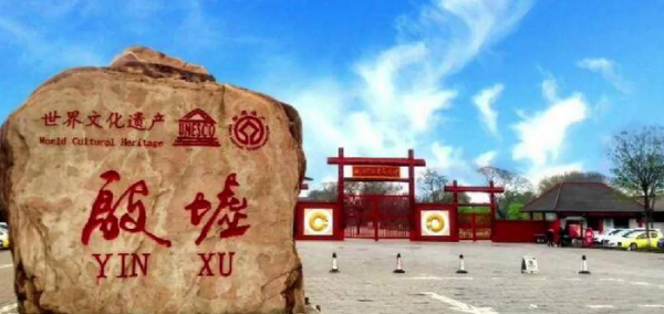 我国未发现的皇帝陵墓