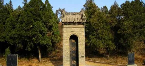 我国未发现的皇帝陵墓