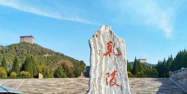 我国未发现的皇帝陵墓