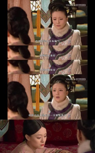 纯元皇后是若曦吗