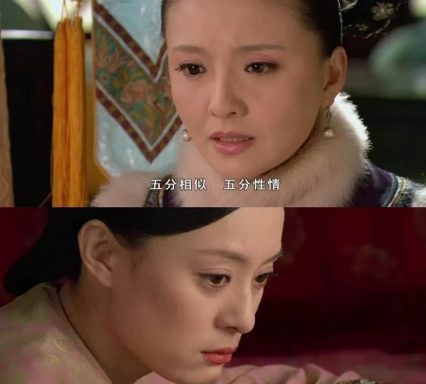 纯元皇后是若曦吗