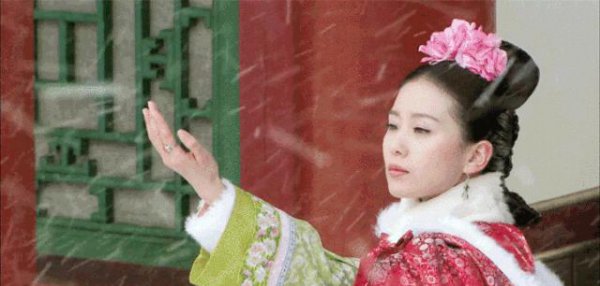 纯元皇后是若曦吗