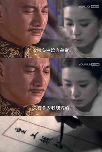 纯元皇后是若曦吗