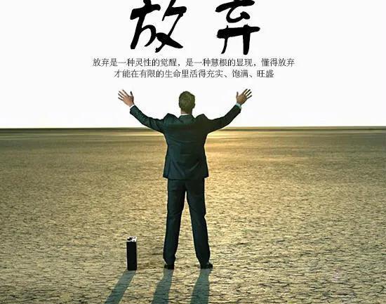 放下一段感情最狠的办法