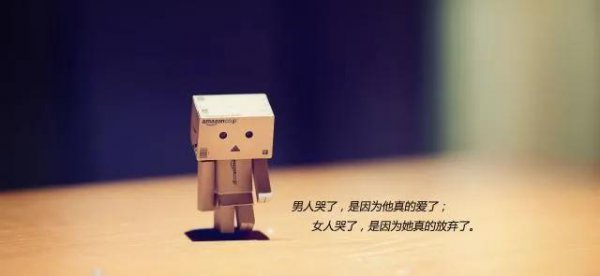 放下一段感情最狠的办法