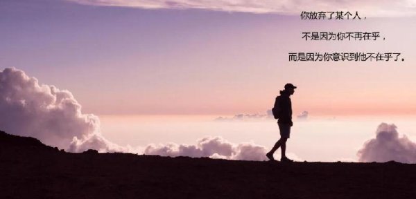 放下一段感情最狠的办法