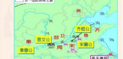 春秋五霸与战国七雄有什么不同 有什么联系和区别