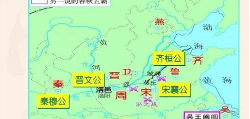 春秋五霸与战国七雄有什么不同