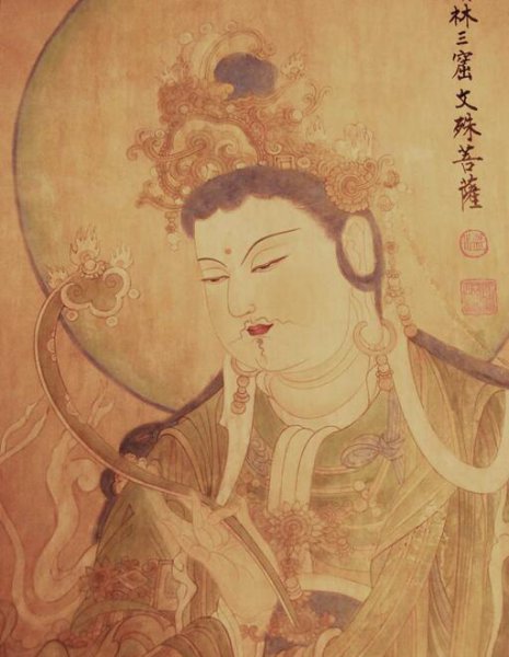 金蝉子10次转世分别是谁