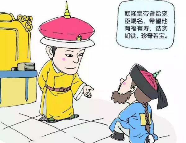 乾隆是最垃圾的一个皇帝