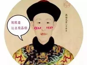 乾隆是最垃圾的一个皇帝