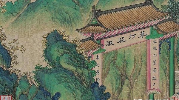 贾元春为什么被凌迟处死