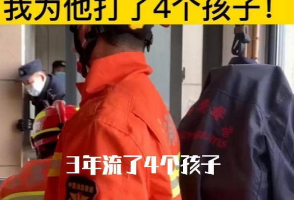 出轨女人会选择避孕吗