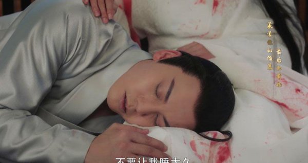 电视剧斛珠夫人琅嬛结局是悲是喜