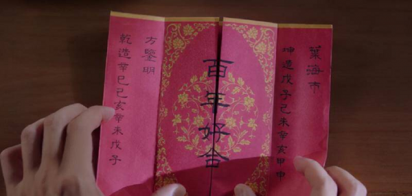 电视剧斛珠夫人琅嬛结局是悲是喜