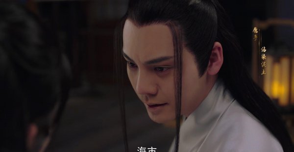 电视剧斛珠夫人琅嬛结局是悲是喜