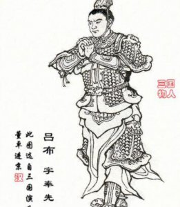 三国最能打的十大武将排行榜 最厉害的猛将真实排名