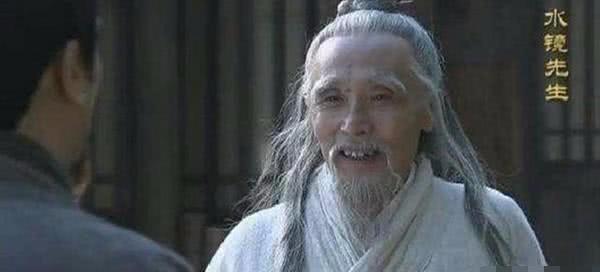 水镜先生的八个学生是真的吗