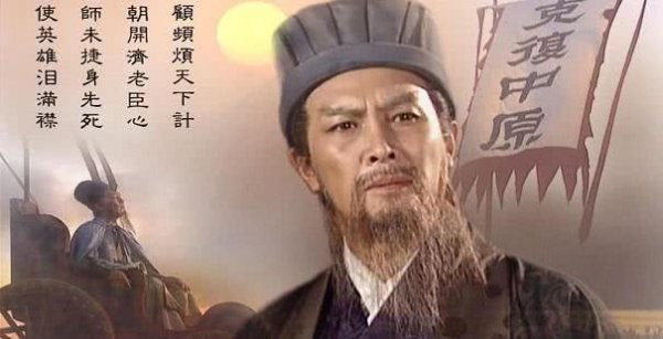 水镜先生的八个学生是真的吗