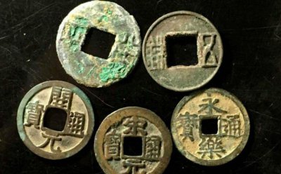 大五帝钱是哪五帝顺序 中华大五帝哪枚最值钱