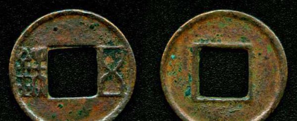 大五帝钱是哪五帝顺序