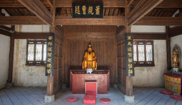 萧规曹随是什么意思啊