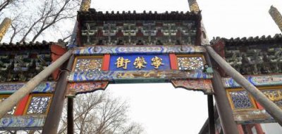 古代的国公是什么官职 国公相当于现在什么职位级别