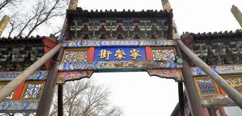 古代的国公是什么官职