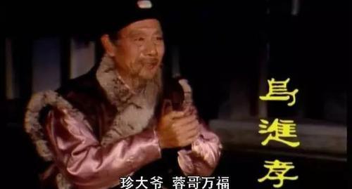 古代的国公是什么官职