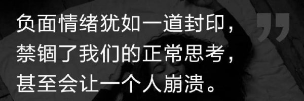 怎样才能提高情商和思维