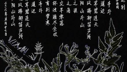 李叔同的词《送别》原文及解释