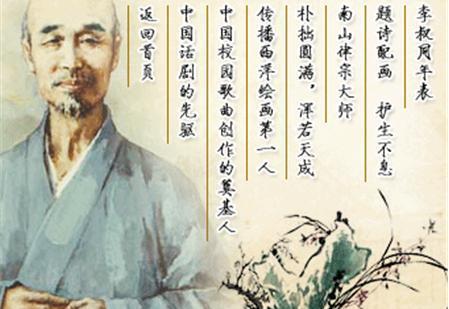 李叔同的词《送别》原文及解释