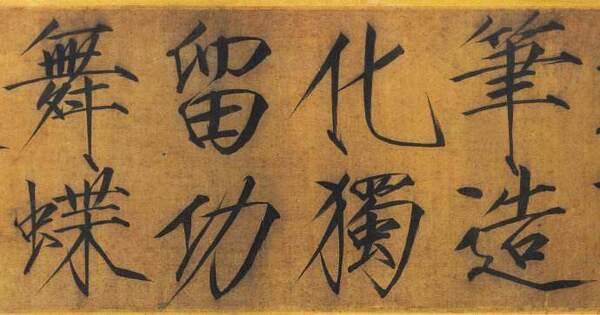 战国晋王朝怎么灭亡的