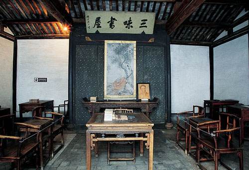 三味书屋的三味指什么意思