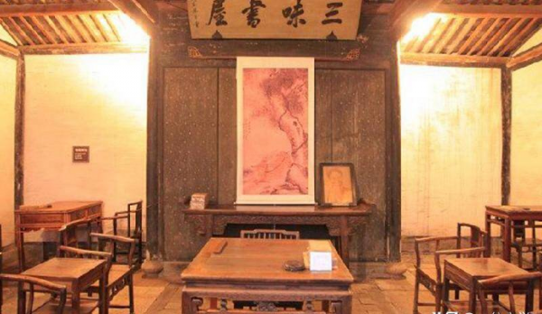 三味书屋的三味指什么意思