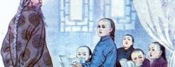 三味书屋的三味指什么意思