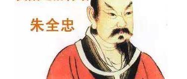 节度使相当于几品官职