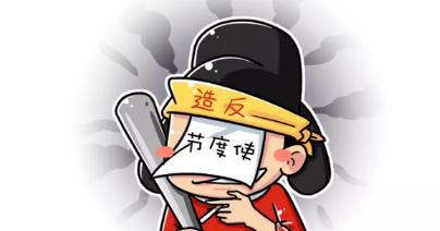 节度使相当于几品官职