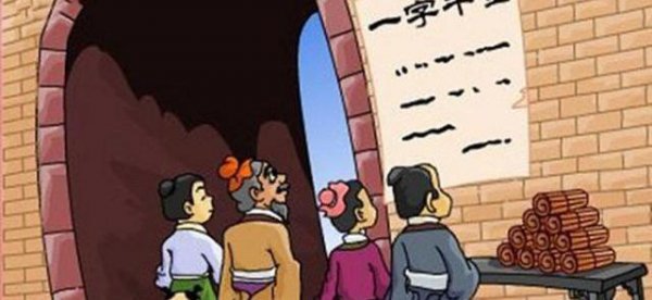 赵姬最后的下场是什么结局