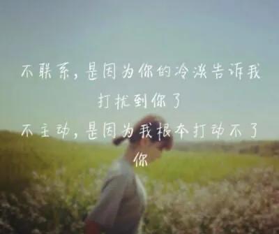 男生不喜欢你21种表现