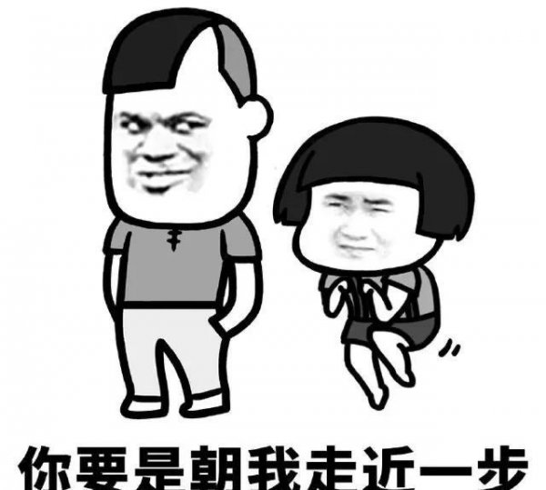 男生不喜欢你21种表现