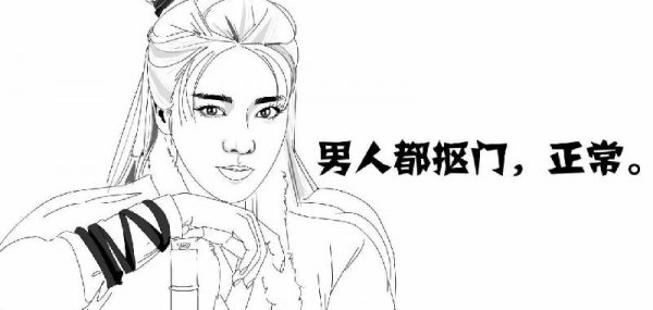 男生不喜欢你21种表现