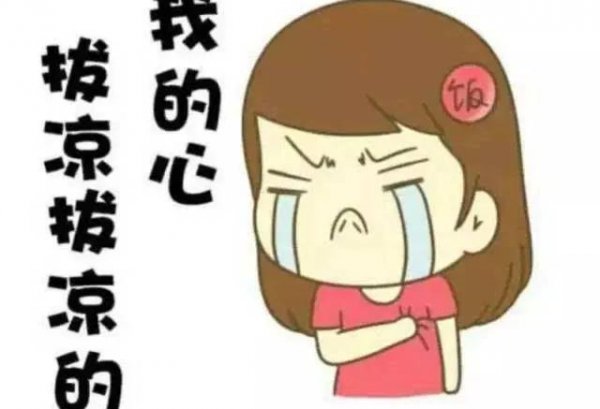 男生不喜欢你21种表现