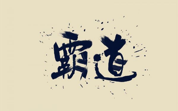 赢驷和嬴政是什么关系